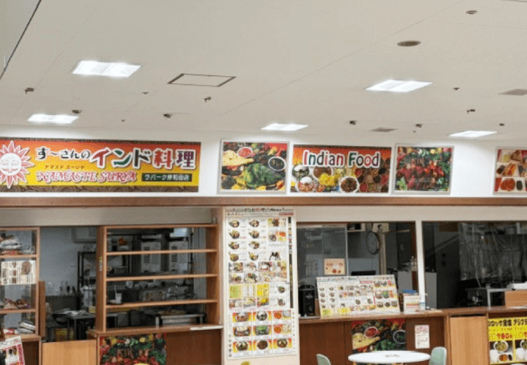 キスパ専門店街 1階 A-17区画