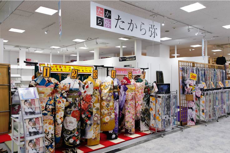 たから弥の写真(大阪府岸和田市)