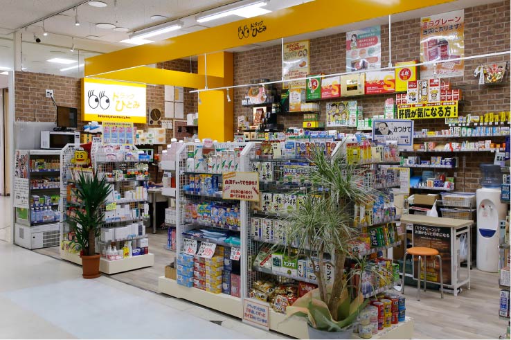 ドラッグひとみの写真(大阪府岸和田市)