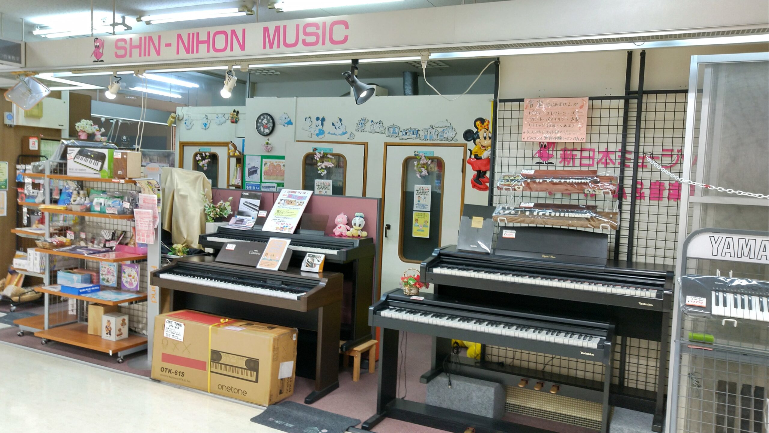 ゴールデンウイークのお休み　新日本ミュージック