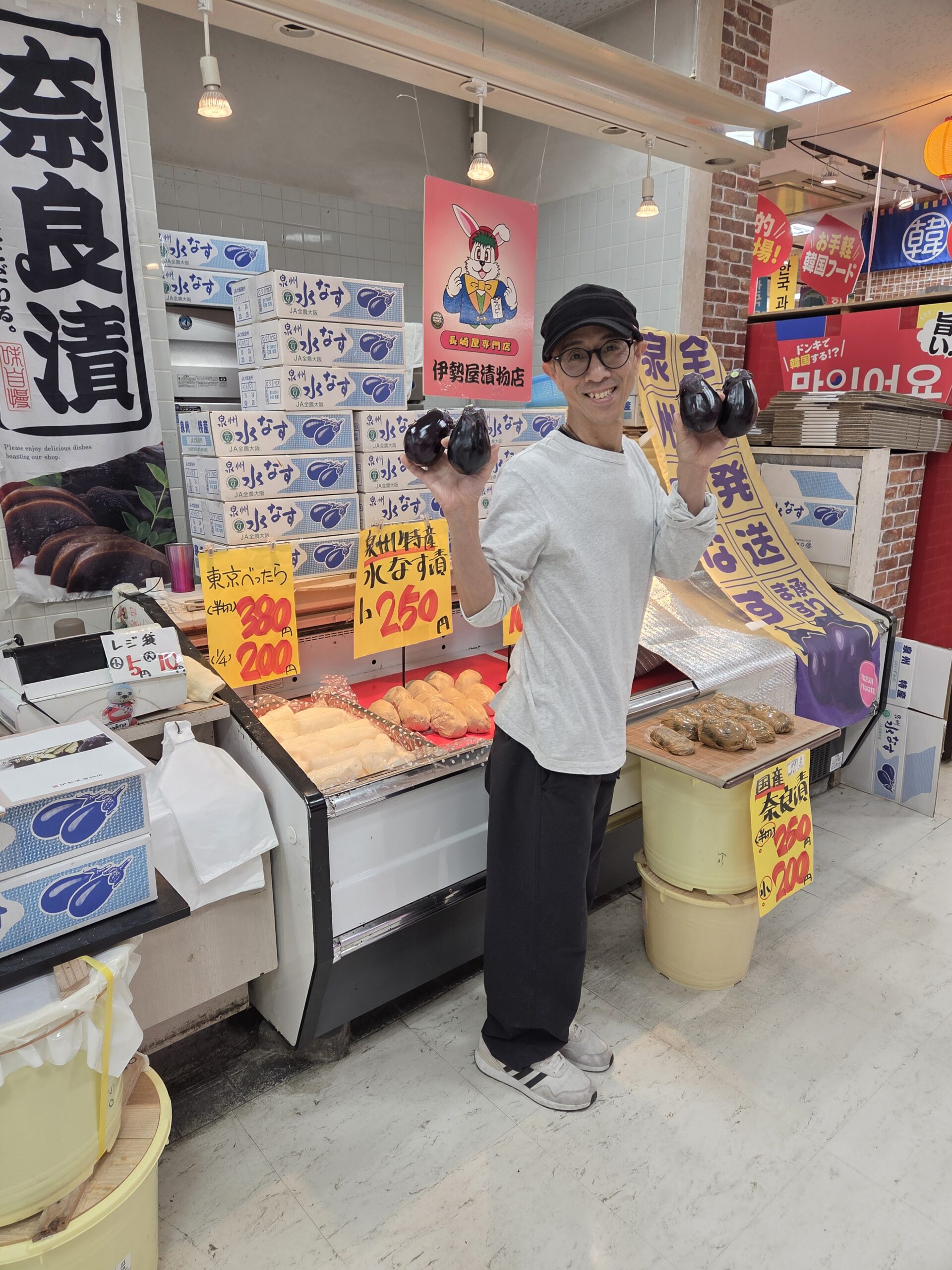 今が一番美味しい水ナス漬！！！　美味しい・安い・店主よし😊