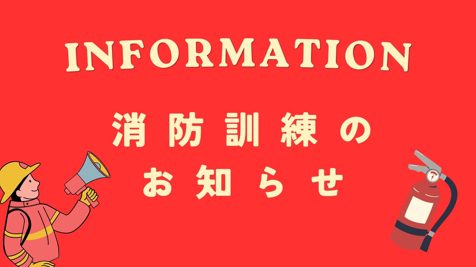 ラパーク岸和田