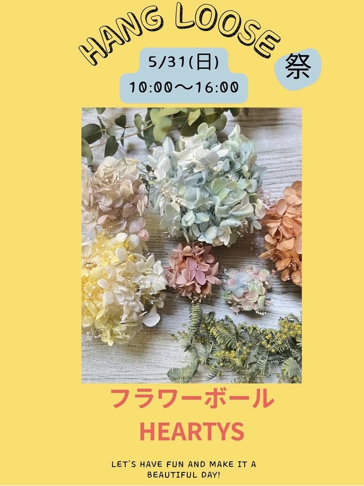 お部屋を彩るインテリア🥀