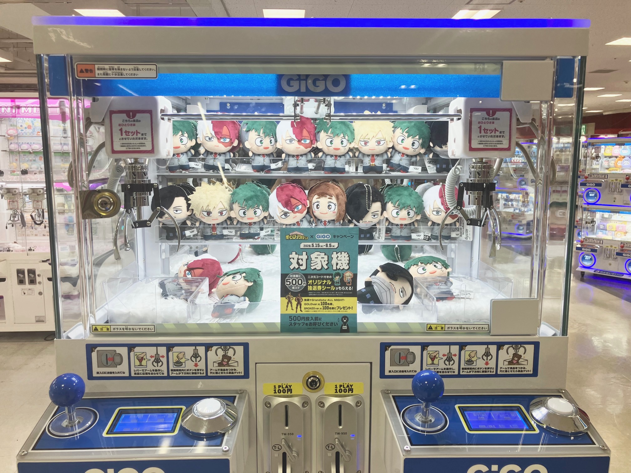 今日は何して遊ぶ🎮？？