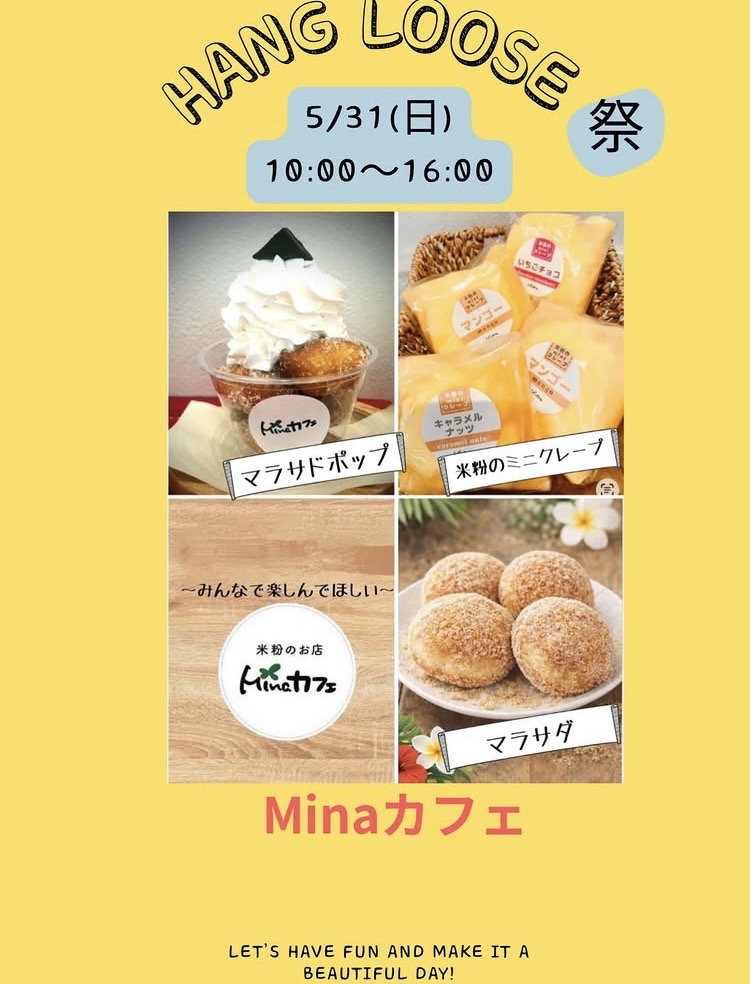 スイーツは別腹😋ですよね！