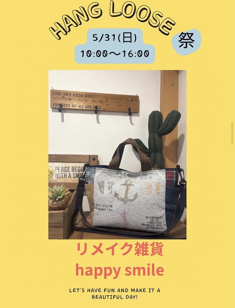 個性しかない！リメイク雑貨👜