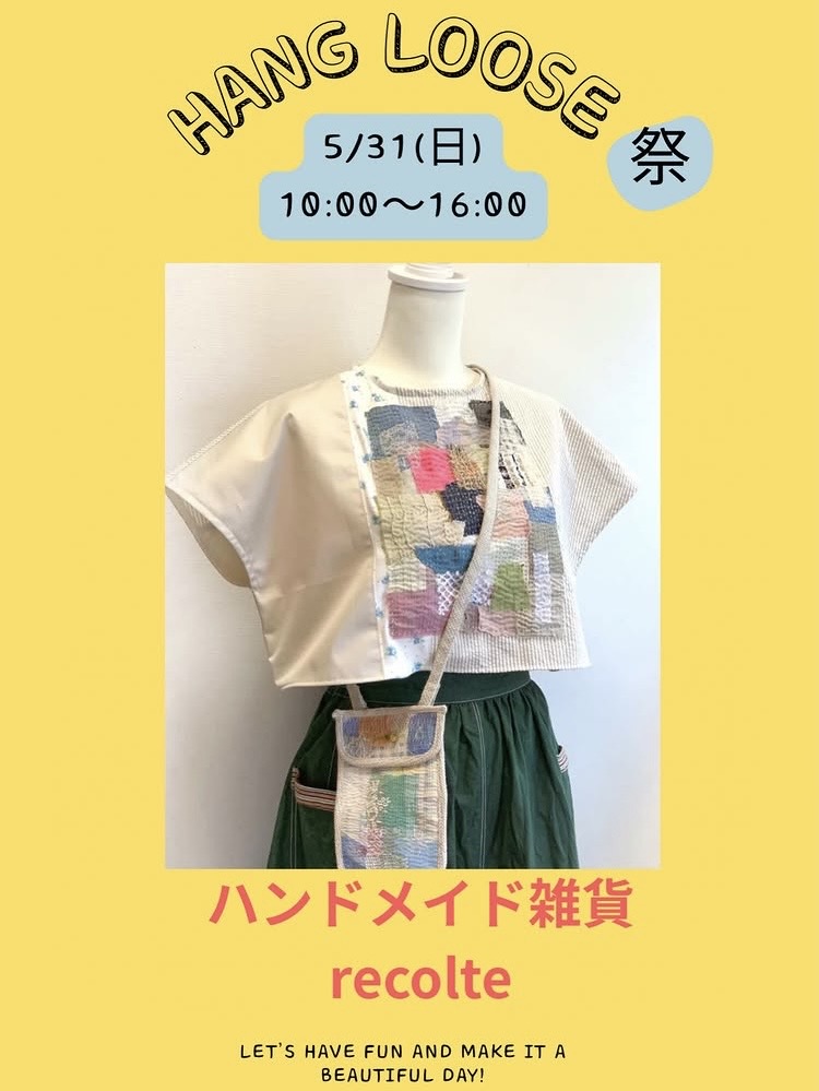 温かみのあるハンドメイド雑貨たち🐻