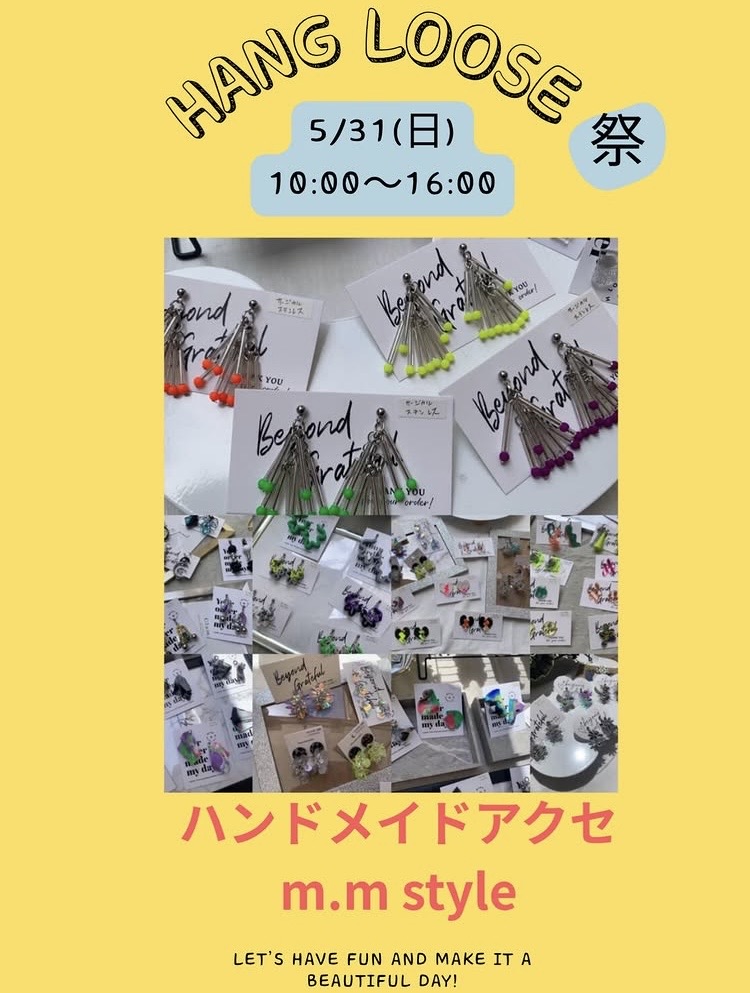おしゃれの必需品!!ハンドメイドアクセサリー✨