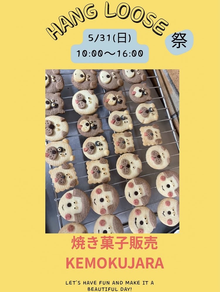 お迎えしたくなる…！可愛すぎる焼き菓子たち🐶🍪