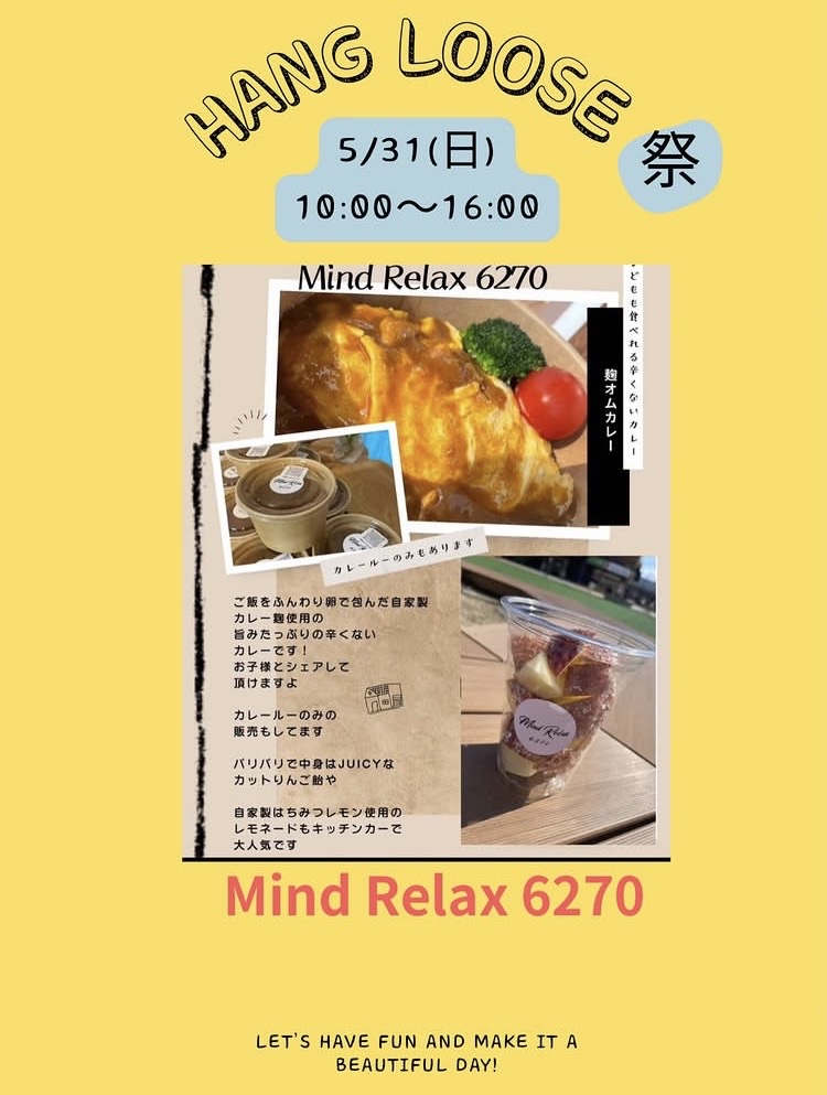 🍴グルメでお腹も心もいっぱいに😋