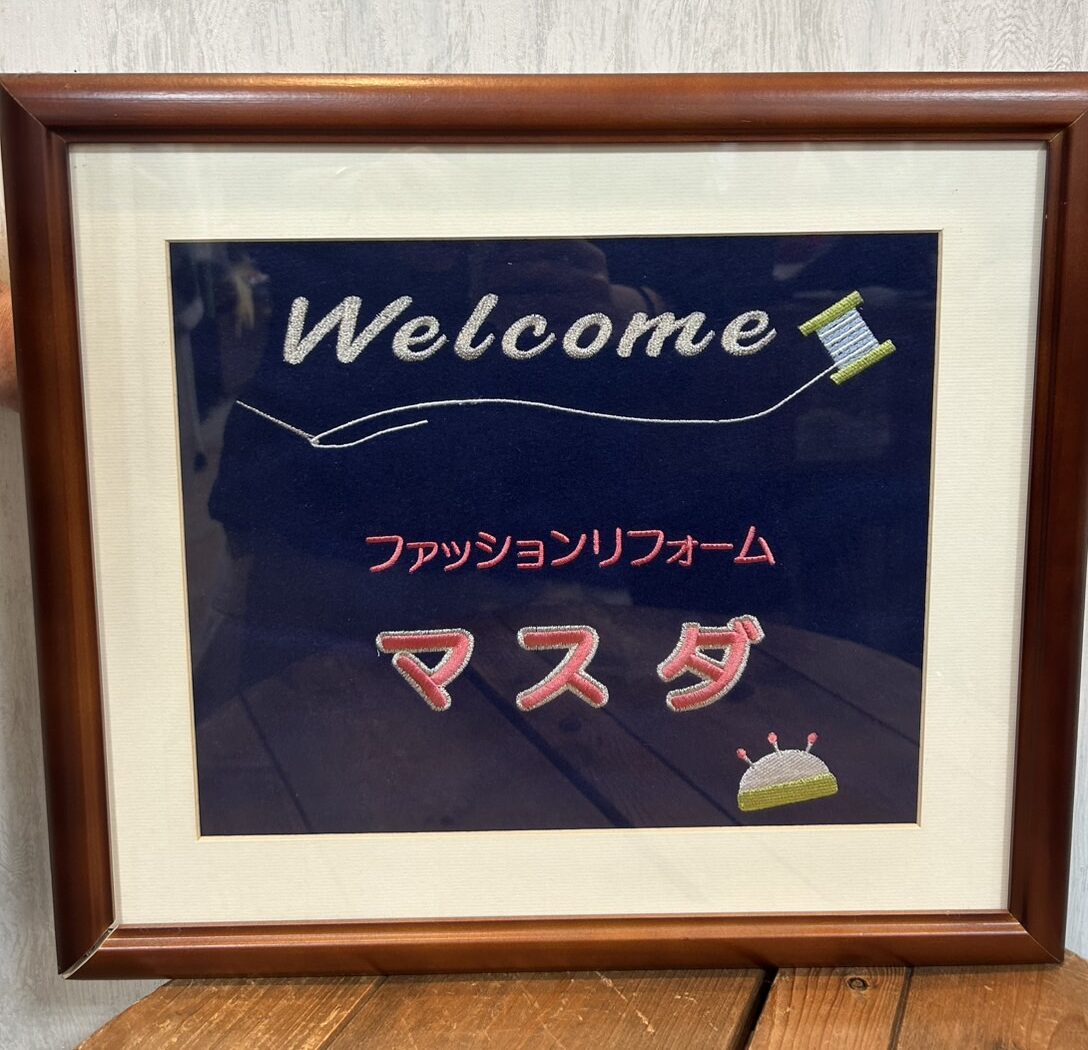 そのだんじりのハッピ、ラパークで直せます！