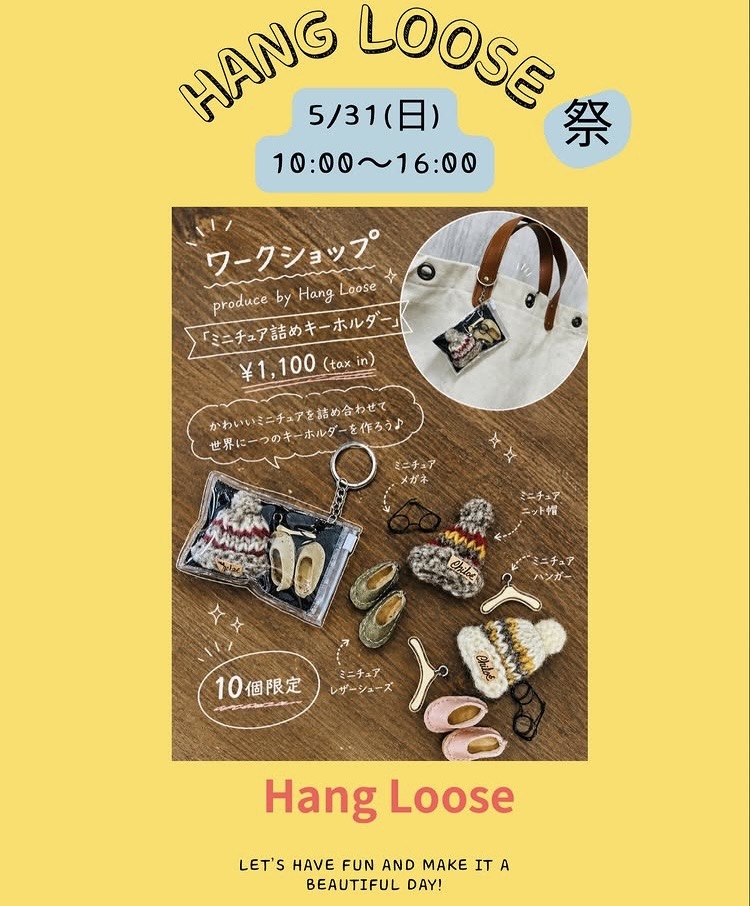 🙌遂に明日はHang Loose祭です✨