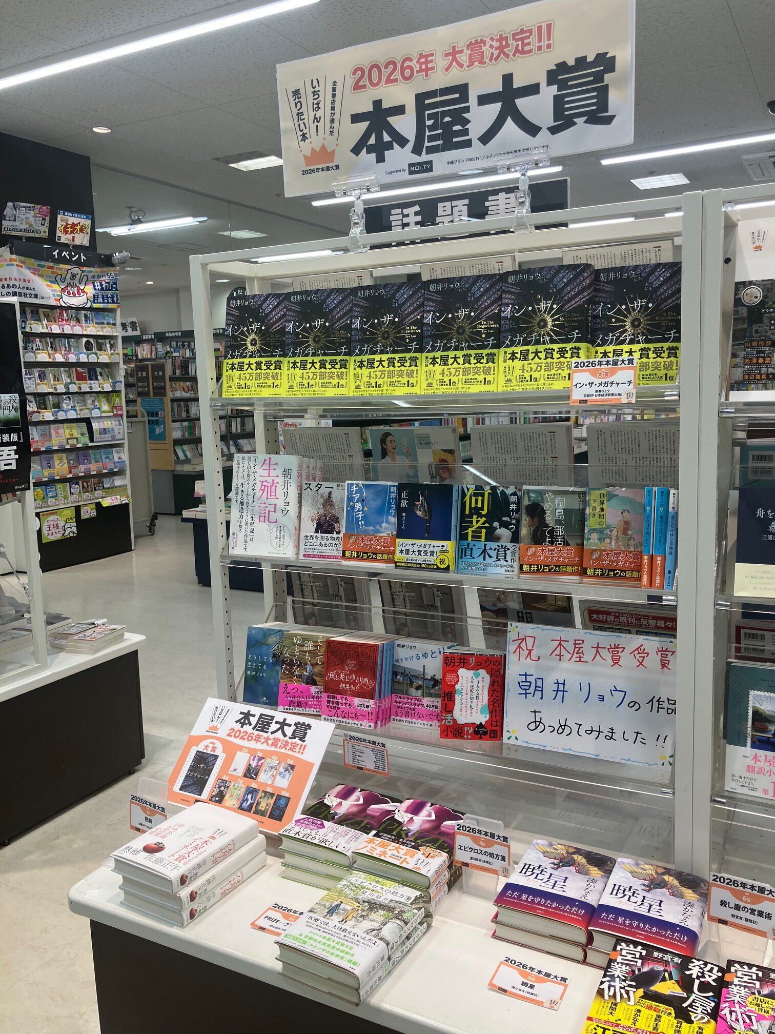 新刊続々！注目書籍多数揃ってます！