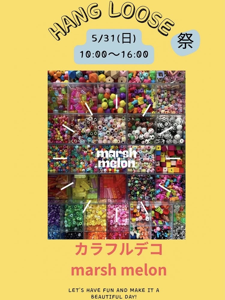 カラフルデコで自分だけの作品を作ろう！
