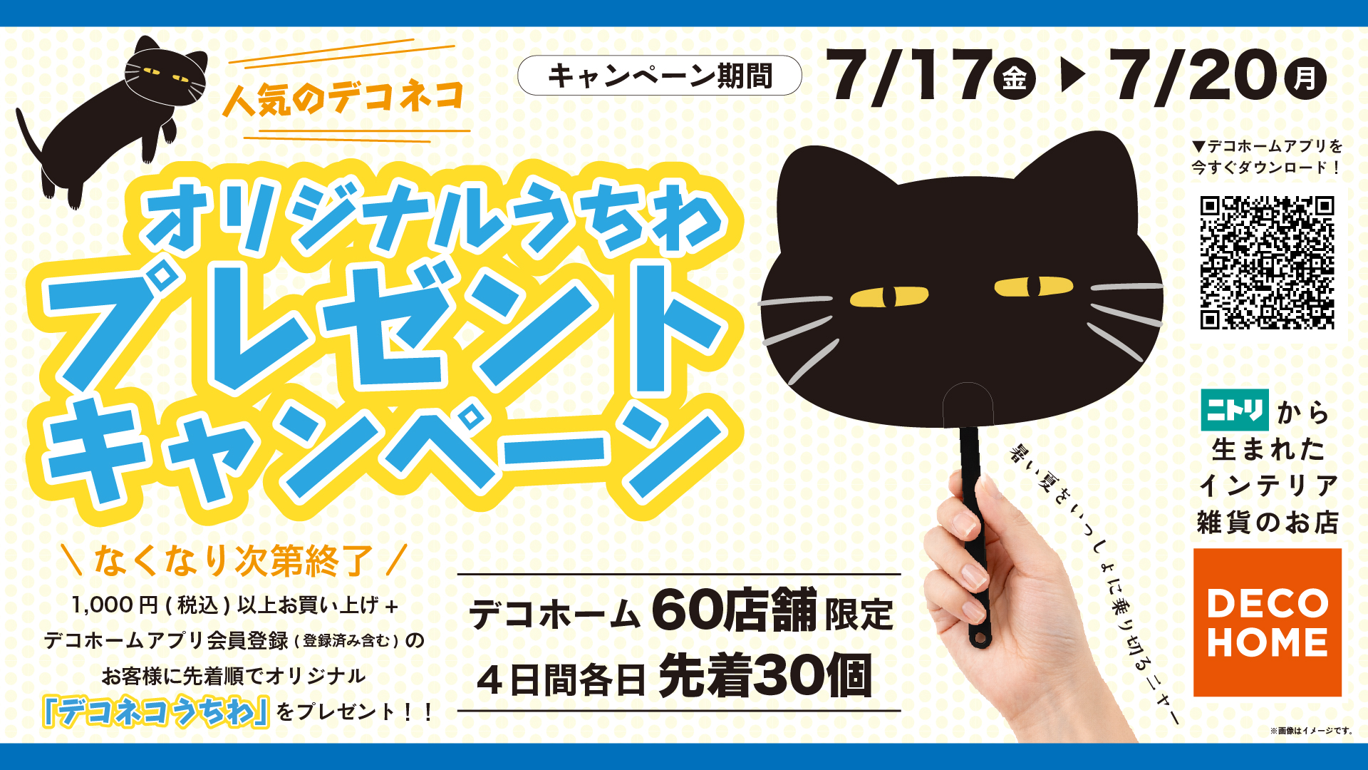 ラパーク岸和田
