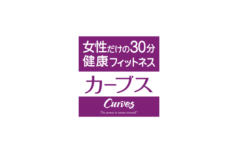 カーブスラパーク岸和田